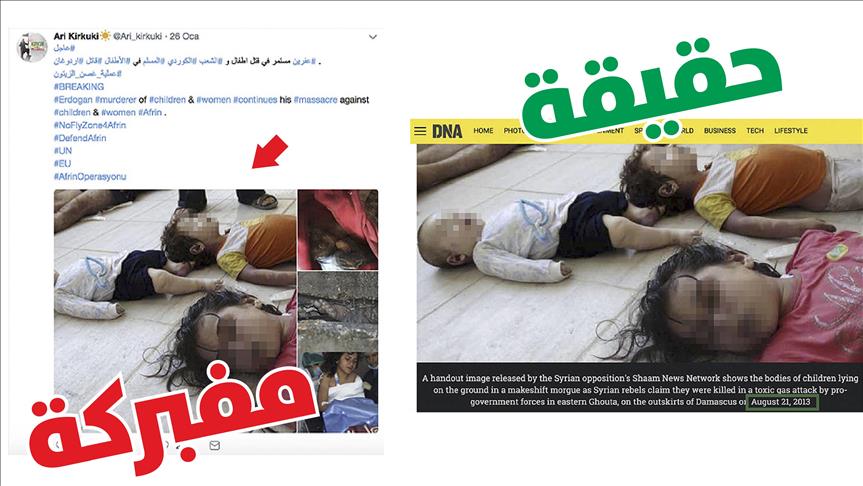 أنصار "ب ي د" ينسبون صور أطفال سوريين استهدفهم قصف النظام لـ"غصن الزيتون"