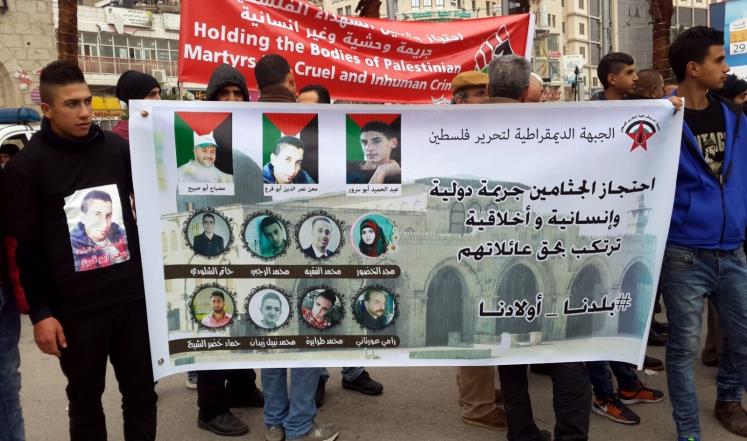 الاحتلال يرفض تسليم جثامين شهداء حماس 