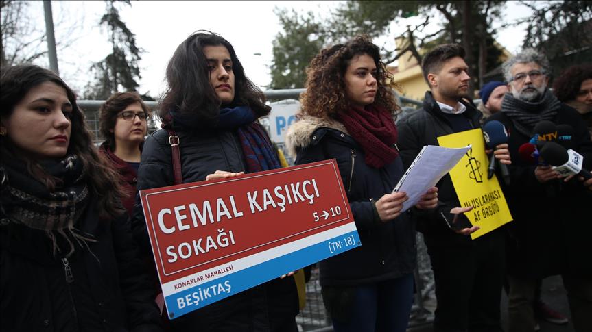 "العفو الدولية" تطالب بتحقيق دولي في مقتل خاشقجي