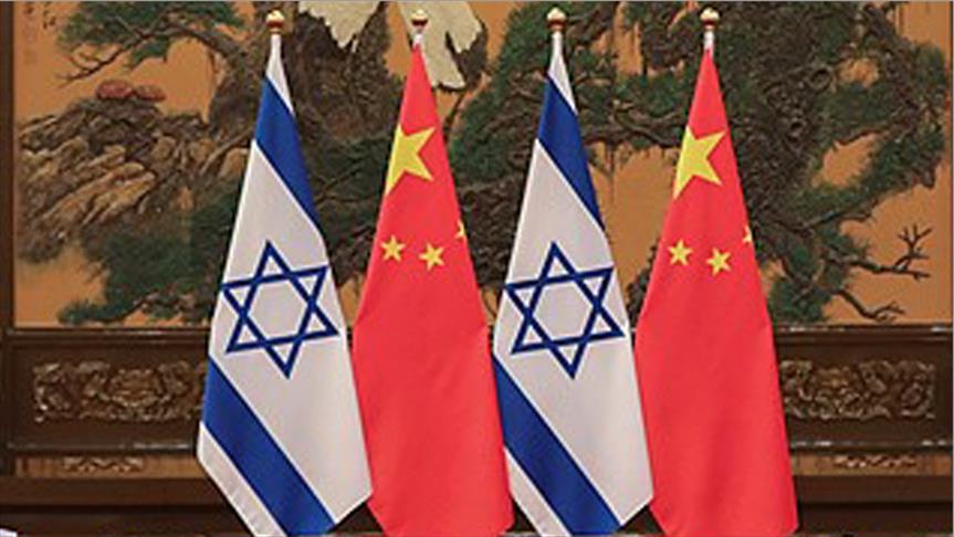 العلاقات الإسرائيلية الصينية.. تنامي يثير غضب واشنطن (تحليل)