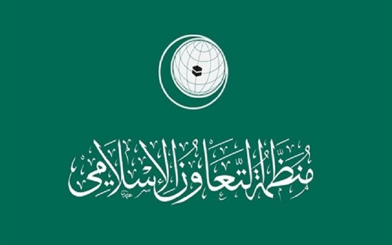 المؤتمر الإسلامي حول "الزواج والأسرة" ينطلق غدا في السعودية