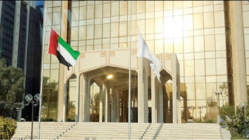 "النقد العربي" يتوقع نمو اقتصادات الدول العربية 2.8% في 2017