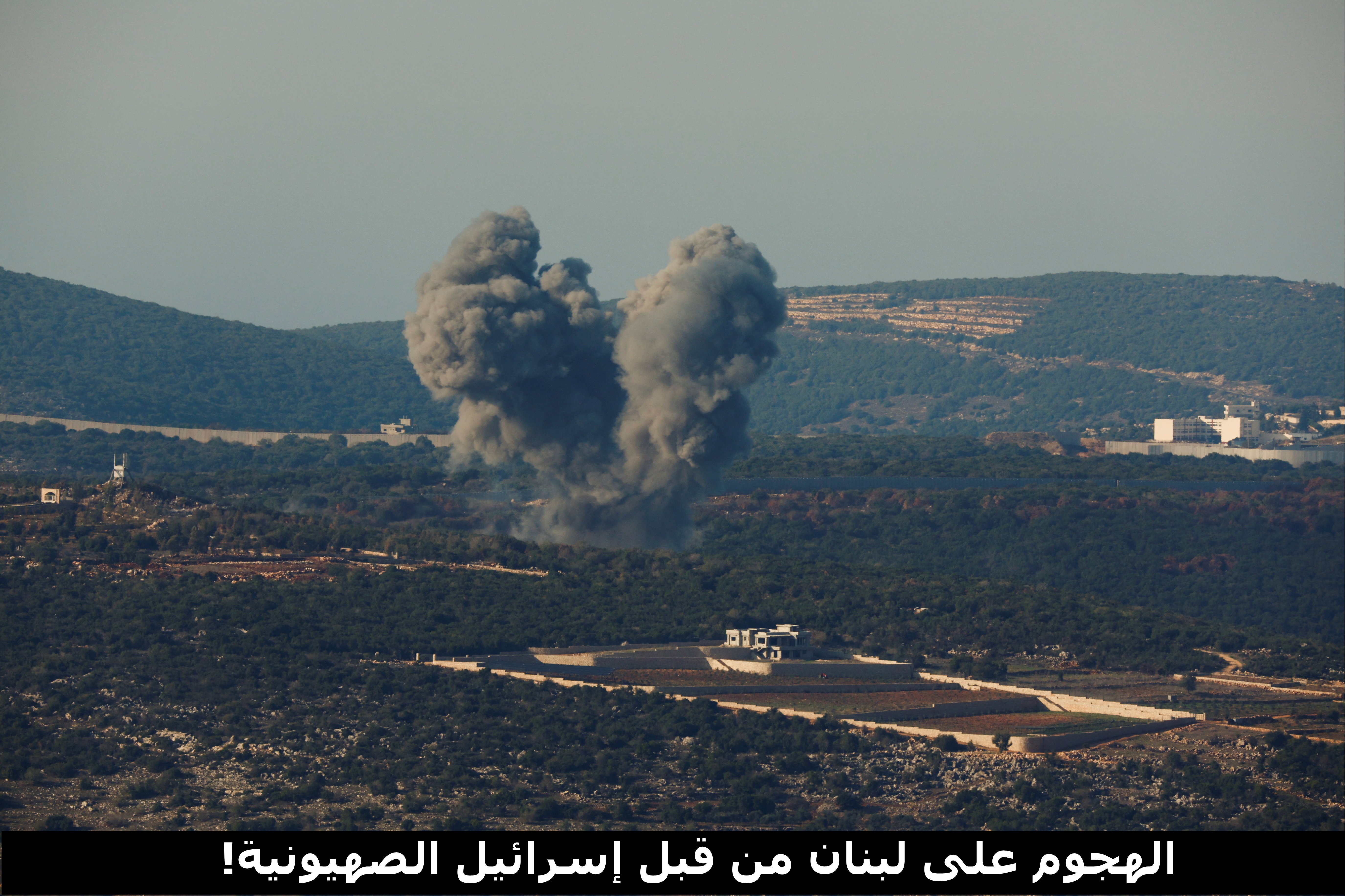 الهجوم على لبنان من قبل إسرائيل الصهيونية!