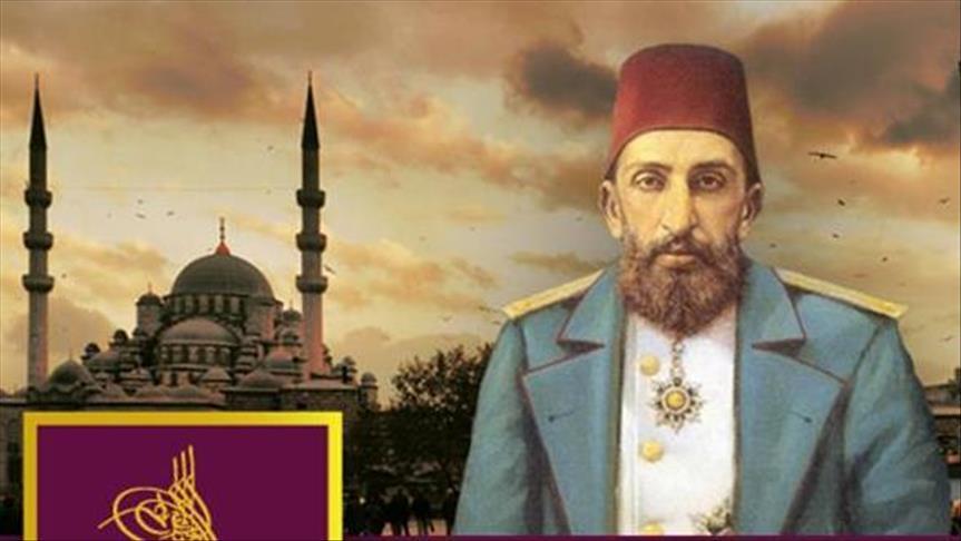 تركيا.. ندوة بعنوان "عبد الحميد الثاني في ذاكرة العرب"