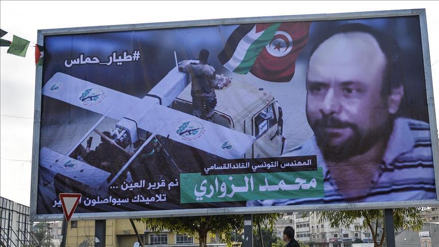 "حماس" تثمن الجهود التونسية بمتابعة ملف اغتيال "الزواري"