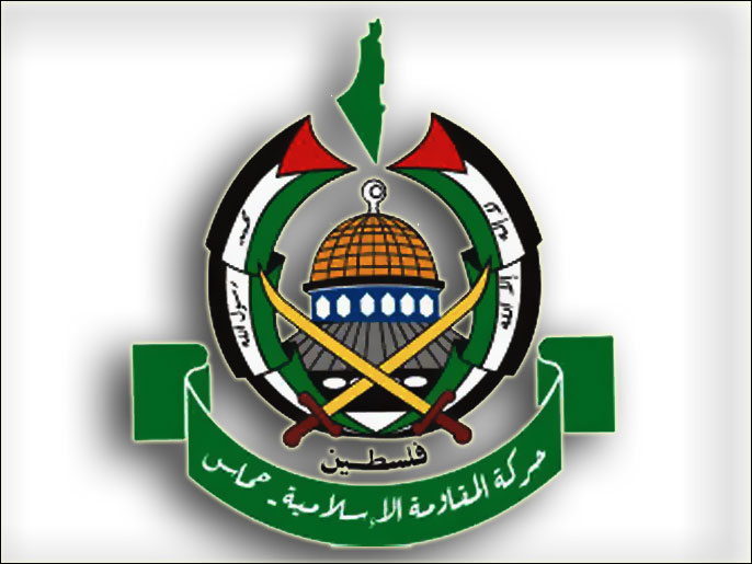 "حماس" تستنكر قرار حكومة رام الله إحالة الآلاف من موظفي غزة للتقاعد