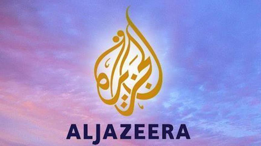 شبكة الجزيرة الإعلامية تأسف لإغلاق مكتبها في تعز اليمنية