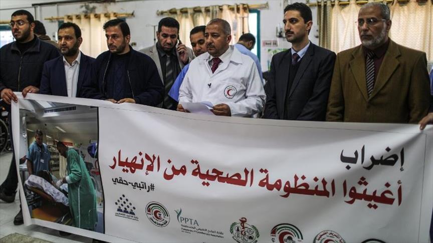 "مركز حقوقي" بغزة يحذر من "كارثة إنسانية" حال تطبيق واشنطن تهديدها لـ "أونروا"