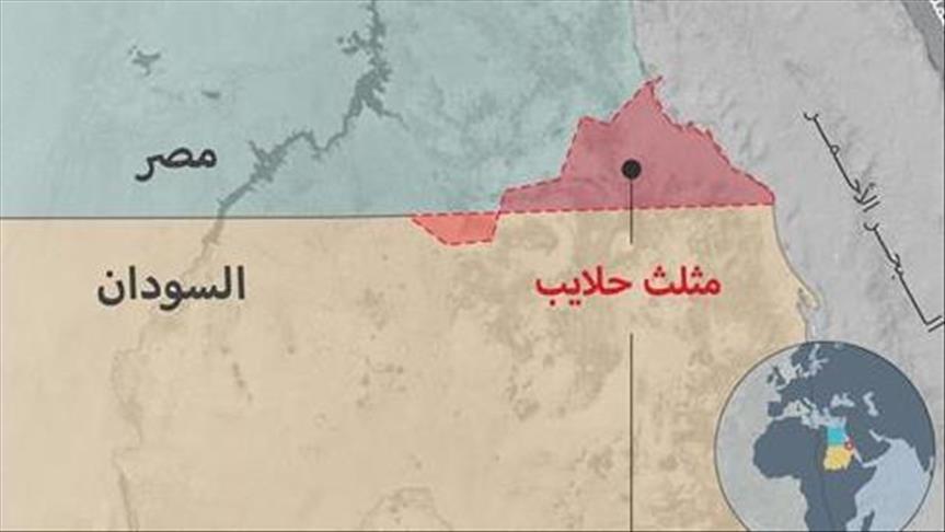 نزاع حلايب وشلاتين...7 إجراءات مصرية وقرار سوداني في 3 أسابيع