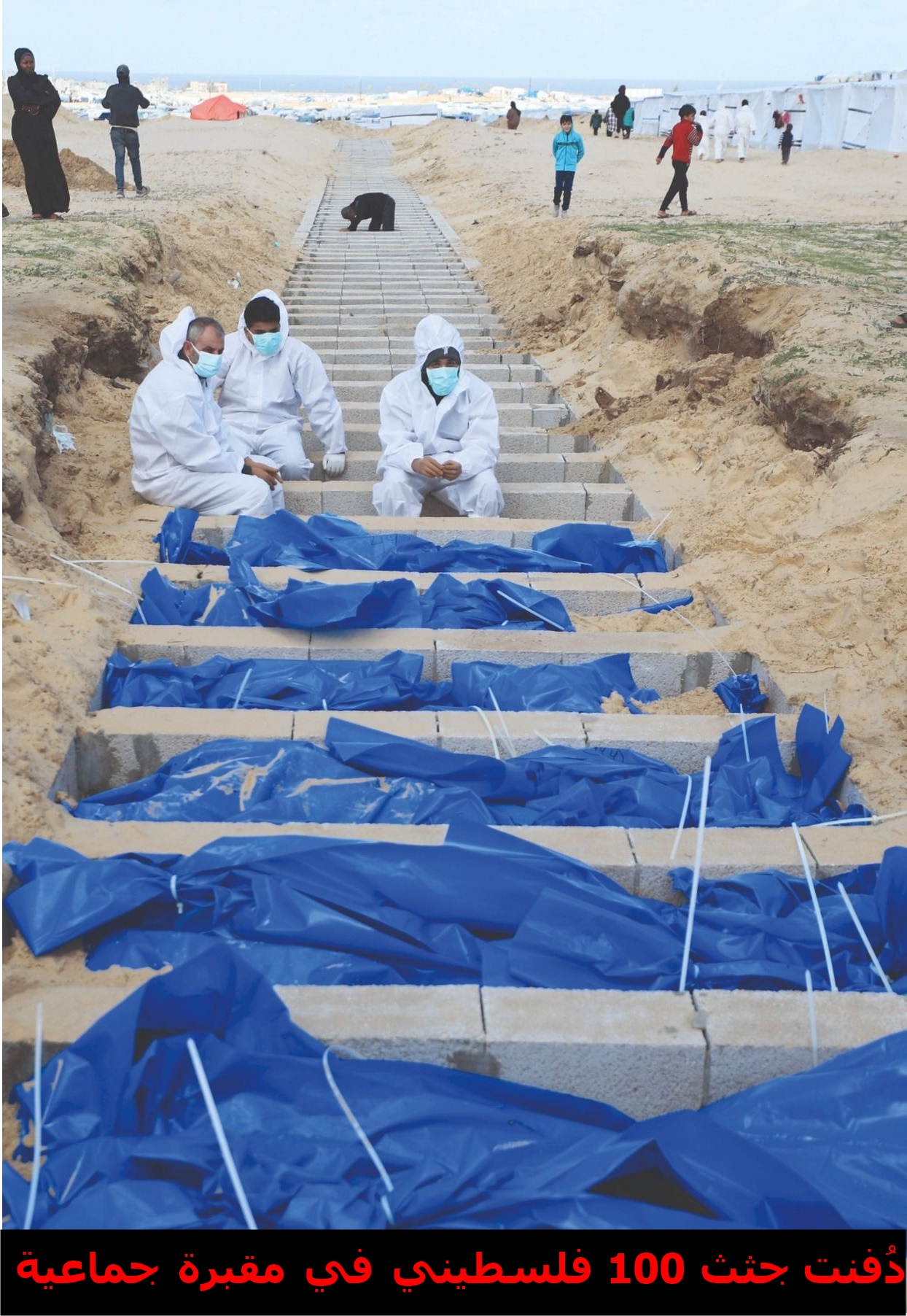 دُفنت جثث 100 فلسطيني في مقبرة جماعية